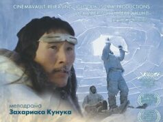 Ātrs skrējējs Atanarjuat