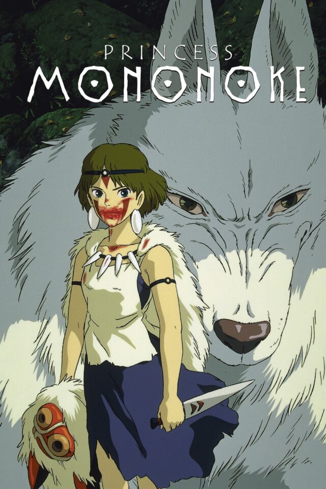 Mononoke-hime Mononoke-hime