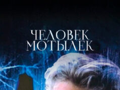 Kožu vīrs The Mothman Prophecies