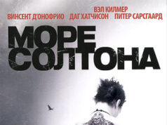 Saltonjūra The Salton Sea