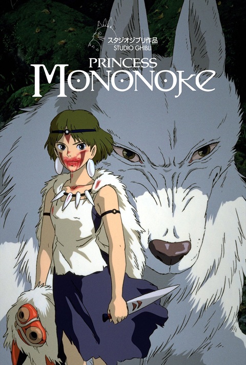 Princese Mononoke (1997)