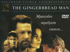 Leshija The Gingerbread Man