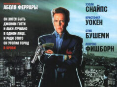 Ņujorkas karalis King of New York