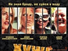 Sliktāk nekā jebkad Scorched