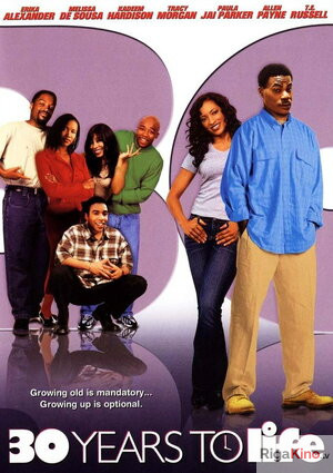 30 Years to Life