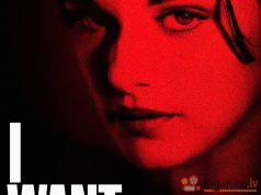 Es gribu tevi I Want You
