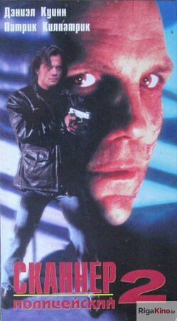 Scanner Cop II