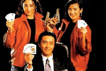 Dou sing