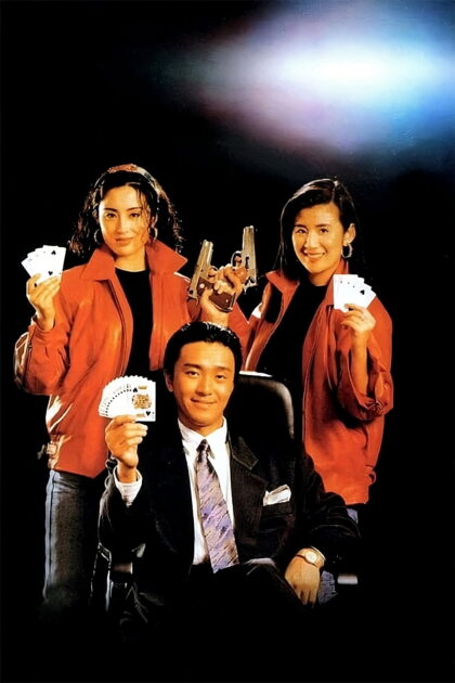 Dou sing