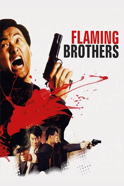 Gong woo lung foo dau