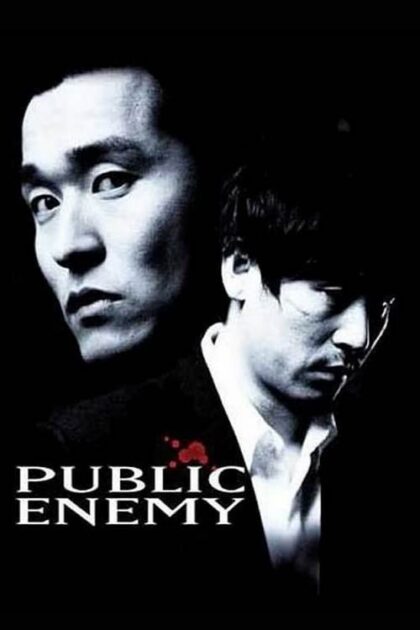 Public Enemy 2