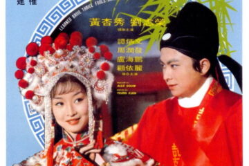 Xin Su xiao mei san nan xin lang