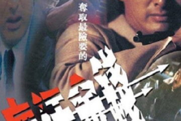 Xue han jin qian