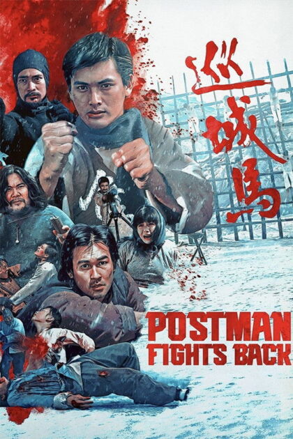 Xun cheng ma