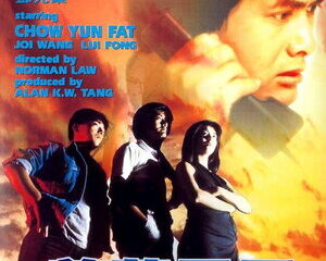 Yi gai yun tian