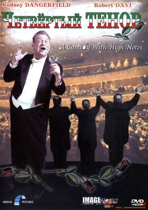 The 4th Tenor