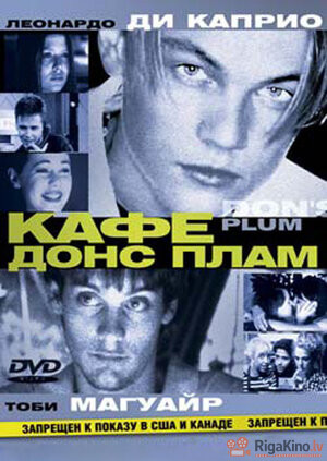 Don s Plum