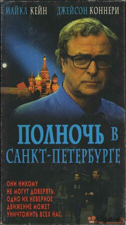 Midnight in Saint Petersburg