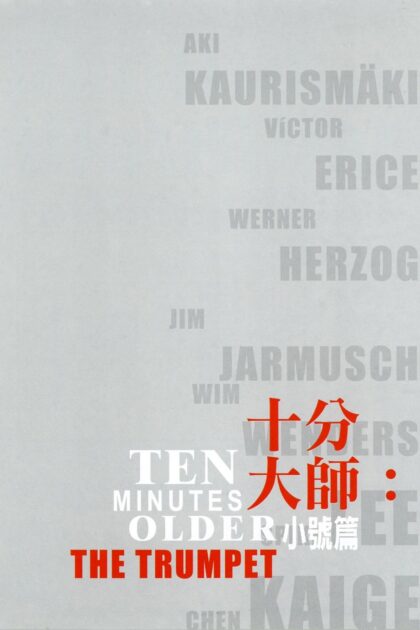 Ten Minutes Older The Trumpet
