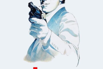 The Long Goodbye