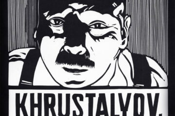 Khrustalev, mashinu!