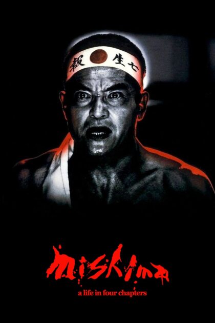 Mishima A Life in Four Chapters