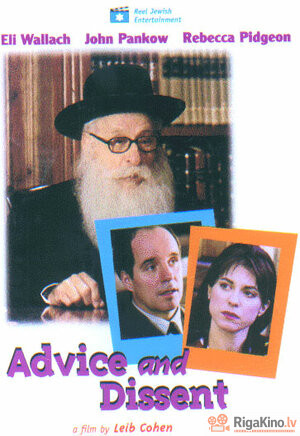 Advice and Dissent