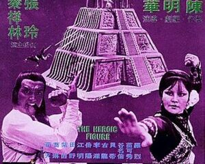 Feng yun ren wu