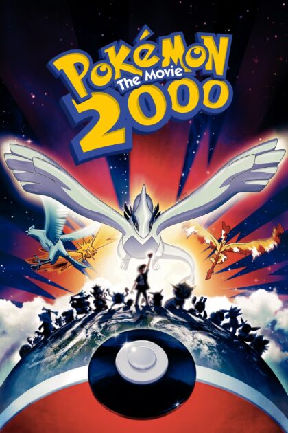 Gekij ban Poketto Monsut Maboroshi no Pokemon Rugia Bakutan