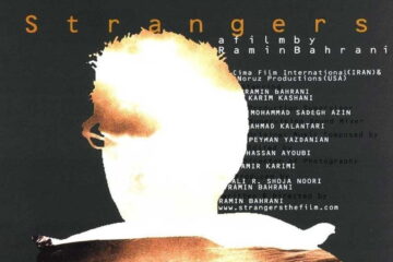Strangers