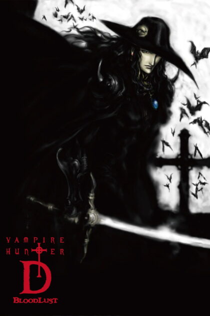 Vampire Hunter D