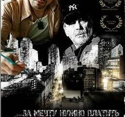 Washington Heights