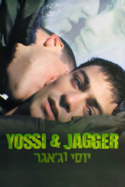 Yossi Jagger